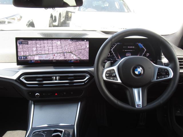 ３シリーズ ３２０ｄ　ｘＤｒｉｖｅＭスポーツエディションシャドー　純正ナビ　全周囲カメラ　衝突軽減ブレーキ　ＡＣＣ　１９インチＡＷ（35枚目）