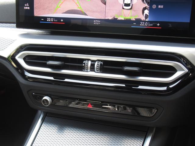 ３シリーズ ３２０ｄ　ｘＤｒｉｖｅＭスポーツエディションシャドー　純正ナビ　全周囲カメラ　衝突軽減ブレーキ　ＡＣＣ　１９インチＡＷ（41枚目）