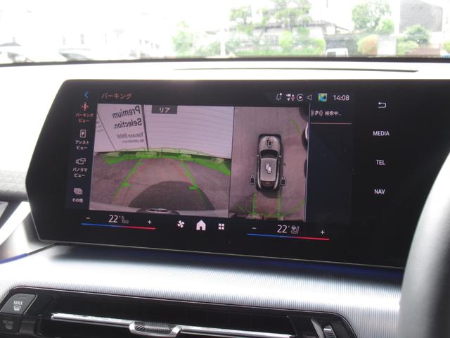 Ｘ２ ｘＤｒｉｖｅ　２０ｉ　Ｍスポーツ　純正ナビ　２０インチアロイホイール　黒レザーシート　電動シート　フロントシートヒーター　電動テールゲート　衝突軽減ブレーキ　Ｂｌｕｅｔｏｏｔｈ　元デモカー（31枚目）