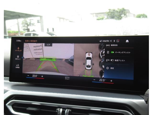３シリーズ ３２０ｄ　ｘＤｒｉｖｅＭスポーツエディションシャドー　ＡＣＣ　パーキングアシスト　ヘッドアップディスプレイ　１９インチＡＷ　ブラックグリル　全周囲カメラ　全国２年保証（45枚目）