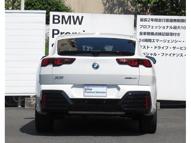 Ｘ２ ｘＤｒｉｖｅ　２０ｉ　Ｍスポーツ　２０インチアルミホイール　全方位カメラ　電動レザーシート　アクティブクルーズコントロール　衝突回避被害軽減ブレーキ　ヘッドアップディスプレイ（5枚目）