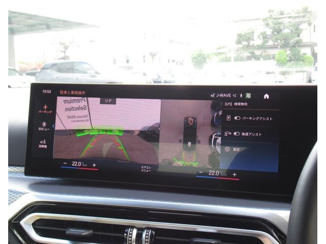 ４シリーズ Ｍ４４０ｉ　ｘＤｒｉｖｅカブリオレ　モカレザー　ＡＣＣ　パーキングアシスト　ヘッドアップディスプレイ　１９インチＡＷ　全周囲カメラ　全国２年保証（39枚目）