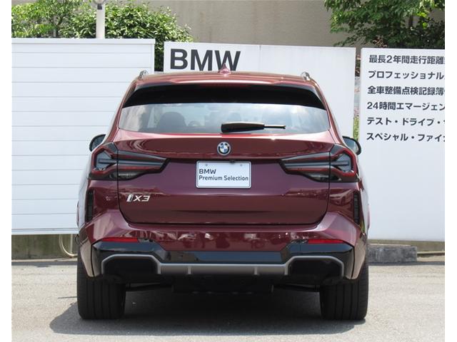 ｉＸ３ Ｍスポーツ　純正ナビ　２０インチアロイホイール　衝突軽減ブレーキ　パノラマガラスサンルーフ　電動テールゲート　電動シート　全周囲カメラ　Ｂｌｕｅｔｏｏｔｈ（4枚目）