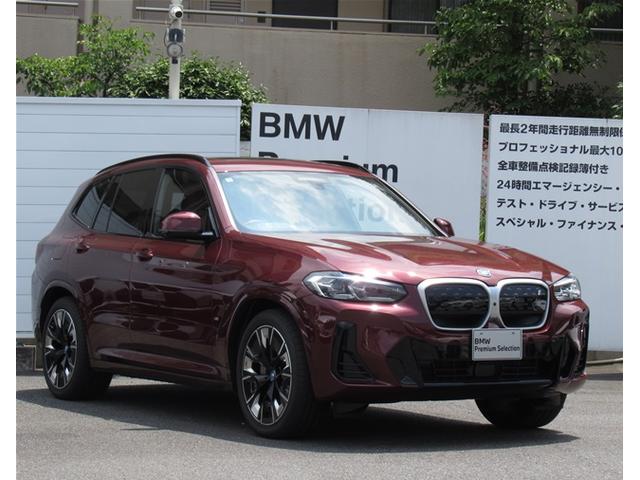 ｉＸ３ Ｍスポーツ　純正ナビ　２０インチアロイホイール　衝突軽減ブレーキ　パノラマガラスサンルーフ　電動テールゲート　電動シート　全周囲カメラ　Ｂｌｕｅｔｏｏｔｈ（28枚目）