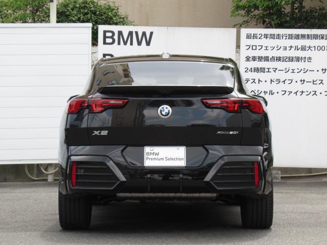 Ｘ２ ｘＤｒｉｖｅ　２０ｉ　Ｍスポーツ　２０インチアルミホイール　全方位カメラ　電動レザーシート　アクティブクルーズコントロール　衝突回避被害軽減ブレーキ　ヘッドアップディスプレイ（7枚目）