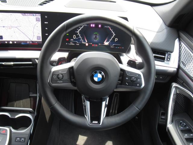 Ｘ２ ｘＤｒｉｖｅ　２０ｉ　Ｍスポーツ　２０インチアルミホイール　全方位カメラ　電動レザーシート　アクティブクルーズコントロール　衝突回避被害軽減ブレーキ　ヘッドアップディスプレイ（33枚目）