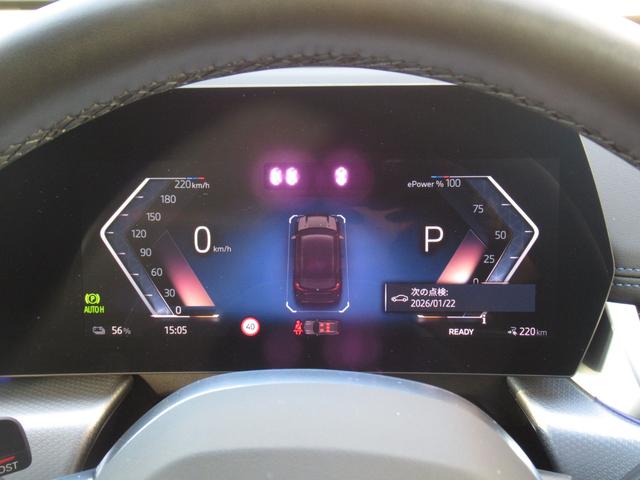 ｉＸ１ ｅＤｒｉｖｅ　２０　Ｍスポーツ　純正ナビゲーション　１８インチアロイホイール　全周囲カメラ　ハーフレザー　フロンシートヒーター　衝突軽減ブレーキ　元デモカー（30枚目）