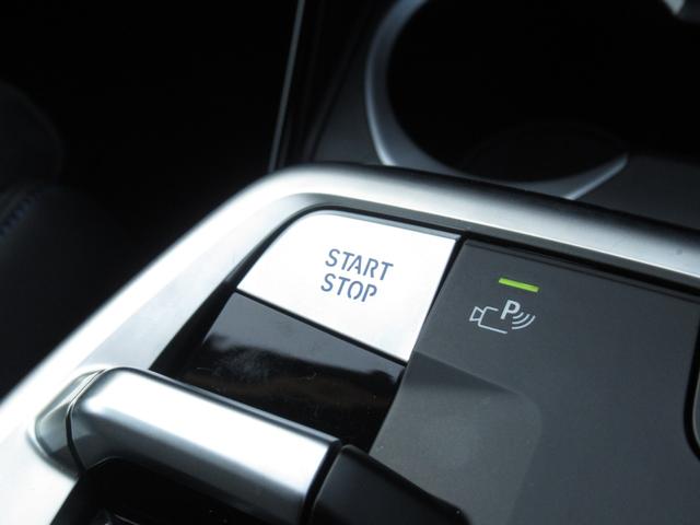 ｉＸ１ ｅＤｒｉｖｅ　２０　Ｍスポーツ　純正ナビゲーション　１８インチアロイホイール　全周囲カメラ　ハーフレザー　フロンシートヒーター　衝突軽減ブレーキ　元デモカー（35枚目）