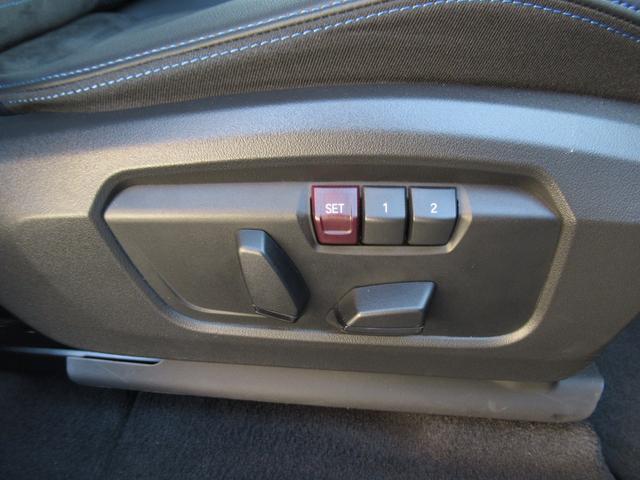 ｉＸ１ ｅＤｒｉｖｅ　２０　Ｍスポーツ　純正ナビゲーション　１８インチアロイホイール　全周囲カメラ　ハーフレザー　フロンシートヒーター　衝突軽減ブレーキ　元デモカー（43枚目）