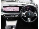 320d xDrive Mスポーツ 純正HDDナビゲーション アクティブクルーズコントロール 全方位カメラ 衝突軽減ブレーキ18インチアルミホイール コーナーセンサー(28枚目)