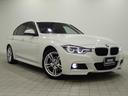 【BMWプレミアムセレクション世田谷ブログ】新入荷情報を毎週更新、いち早くブログをご覧の皆様へBPS世田谷ブログ:https://www.yanase.co.jp/store/25839/staff/