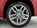 ★BMW認定中古車は、ドイツ本社と同様の教育・訓練を受けたBMW専門のメカニックが100項目以上のポイントを徹底的にチェックし、厳選した車輌のみを販売しております。