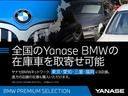 東京・愛知・福岡・三重に８店舗。全国のヤナセＢＭＷの在庫車をお取り寄せ可能です。