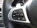 ３２０ｄ　ｘＤｒｉｖｅＭスポーツエディションシャドー　純正ナビ　全周囲カメラ　衝突軽減ブレーキ　ＡＣＣ　１９インチＡＷ（36枚目）