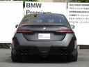 Ｍ５ 　純正ナビ　２０／２１インチアロイホイール　全周囲カメラ　衝突軽減ブレーキ　赤レザーシート　フロントシートヒーター　Ｂｌｕｅｔｏｏｔｈプラグインハイブリッド（6枚目）