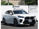 ｘＤｒｉｖｅ　２０ｉ　Ｍスポーツ　２０インチアルミホイール　全方位カメラ　電動レザーシート　アクティブクルーズコントロール　衝突回避被害軽減ブレーキ　ヘッドアップディスプレイ（34枚目）