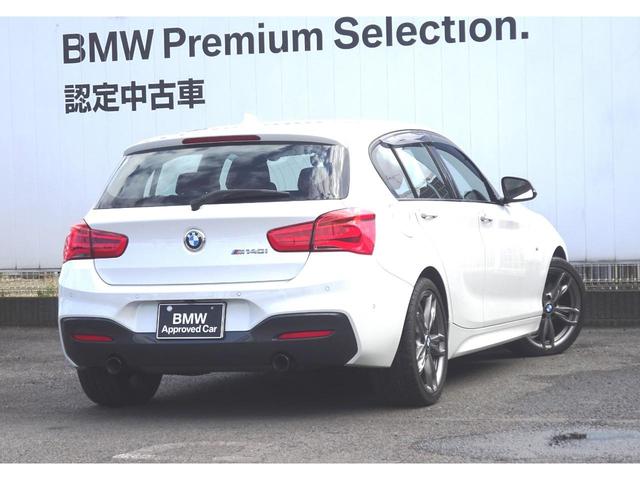 M140i 直列6気筒 ツインパワーターボ レッドレザー(9枚目)