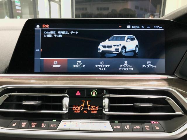 Ｘ５ ｘＤｒｉｖｅ　３５ｄ　ブラックレザー　オートトランク　パノラマガラスサンルーフ　シートヒーター　電動シートメモリー付き　純正ナビゲーションシステム　ＥＴＣ２．０　ＬＥＤライト　コンフォートアクセス（28枚目）