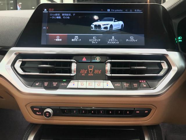 M440i xDriveカブリオレ ブラウンレザー アクティブクルーズコントロール ヘッドアップディスプレーハーマンカードンオーディオシステム レーザーライト シートヒーター ネックヒーター スポーツブレーキ ETC2.0(25枚目)