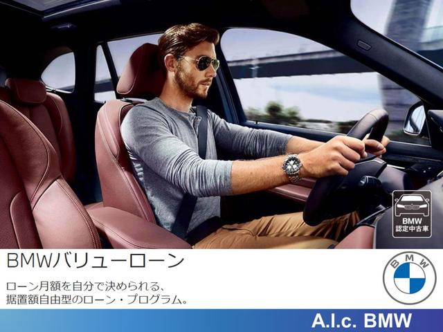 M440i xDriveカブリオレ ブラウンレザー アクティブクルーズコントロール ヘッドアップディスプレーハーマンカードンオーディオシステム レーザーライト シートヒーター ネックヒーター スポーツブレーキ ETC2.0(44枚目)