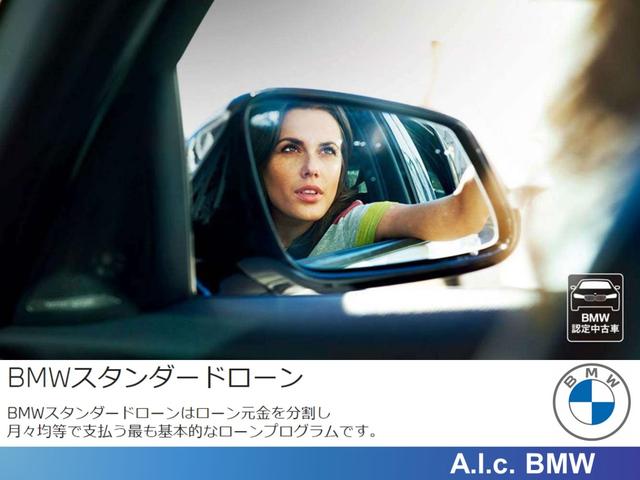 M440i xDriveカブリオレ ブラウンレザー アクティブクルーズコントロール ヘッドアップディスプレーハーマンカードンオーディオシステム レーザーライト シートヒーター ネックヒーター スポーツブレーキ ETC2.0(45枚目)
