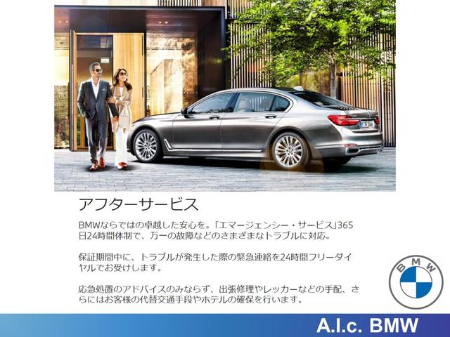 M440i xDriveカブリオレ ブラウンレザー アクティブクルーズコントロール ヘッドアップディスプレーハーマンカードンオーディオシステム レーザーライト シートヒーター ネックヒーター スポーツブレーキ ETC2.0(46枚目)