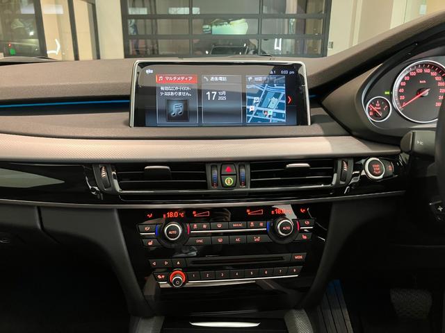 Ｘ５ ｘＤｒｉｖｅ　３５ｄ　Ｍスポーツ　認定中古車　ＢＭＷ　アロイホイール　Ｍ　ダブルスポーク　アダプティブ　Ｍ　サスペンション　コンフォート　アクセス　システム　ドア　ソフト　クローズ　オートマチック　電動パノラマルーフ　禁煙車（32枚目）