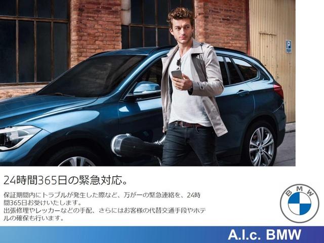 Ｘ５ ｘＤｒｉｖｅ　３５ｄ　Ｍスポーツ　認定中古車　ＢＭＷ　アロイホイール　Ｍ　ダブルスポーク　アダプティブ　Ｍ　サスペンション　コンフォート　アクセス　システム　ドア　ソフト　クローズ　オートマチック　電動パノラマルーフ　禁煙車（56枚目）