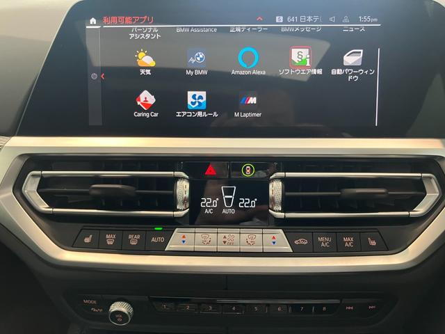 ４シリーズ Ｍ４４０ｉ　ｘＤｒｉｖｅグランクーペ　認定中古車　Ｍ　スポーツ　ブレーキ　　Ｍ　スポーツディファレンシャル　アダプティブ　Ｍ　サスペンション　コンフォートアクセス　電動サンルーフ　シート　ヒーター　運転席／助手席（32枚目）