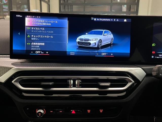 ３シリーズ ３１８ｉツーリング　Ｍスポーツ　認定中古車　ＢＭＷライトアロイホイール　ダブルスポーク　ＡＴ　パドル　スイッチ付き　バリアブル　スポーツ　ステアリング　Ｍ　スポーツ　パッケージ（28枚目）