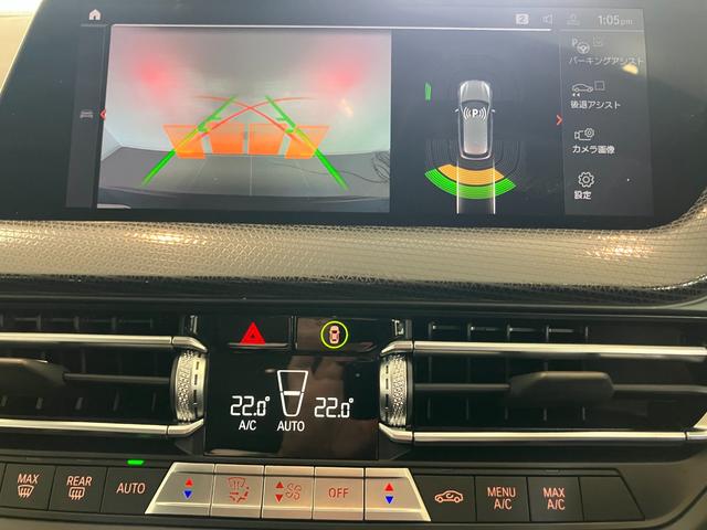 1シリーズ 118d プレイ 認定中古車 BMW アロイ ホイール マルチ スポーク スタイリング オートマチック トランク リッド ロック  コンフォート アクセス システム  ETC内蔵型ルーム ミラー Aクルーズコントロール(28枚目)