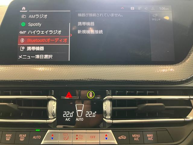 1シリーズ 118d プレイ 認定中古車 BMW アロイ ホイール マルチ スポーク スタイリング オートマチック トランク リッド ロック  コンフォート アクセス システム  ETC内蔵型ルーム ミラー Aクルーズコントロール(29枚目)