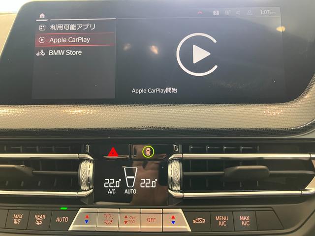 1シリーズ 118d プレイ 認定中古車 BMW アロイ ホイール マルチ スポーク スタイリング オートマチック トランク リッド ロック  コンフォート アクセス システム  ETC内蔵型ルーム ミラー Aクルーズコントロール(30枚目)