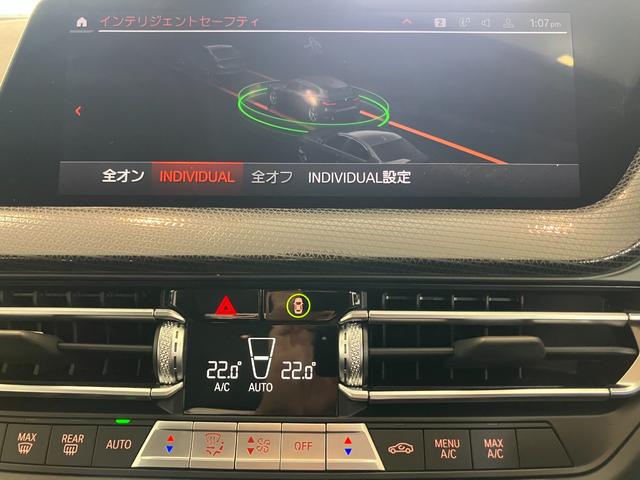 1シリーズ 118d プレイ 認定中古車 BMW アロイ ホイール マルチ スポーク スタイリング オートマチック トランク リッド ロック  コンフォート アクセス システム  ETC内蔵型ルーム ミラー Aクルーズコントロール(31枚目)