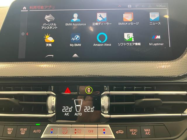1シリーズ 118d プレイ 認定中古車 BMW アロイ ホイール マルチ スポーク スタイリング オートマチック トランク リッド ロック  コンフォート アクセス システム  ETC内蔵型ルーム ミラー Aクルーズコントロール(32枚目)