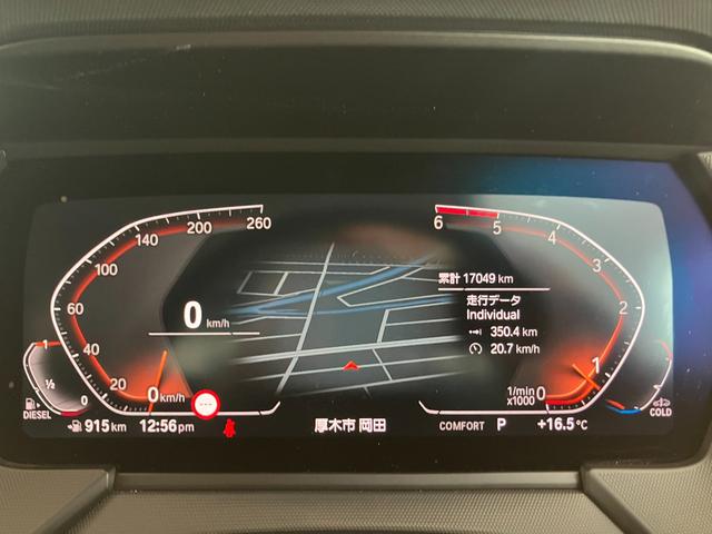 1シリーズ 118d プレイ 認定中古車 BMW アロイ ホイール マルチ スポーク スタイリング オートマチック トランク リッド ロック  コンフォート アクセス システム  ETC内蔵型ルーム ミラー Aクルーズコントロール(38枚目)