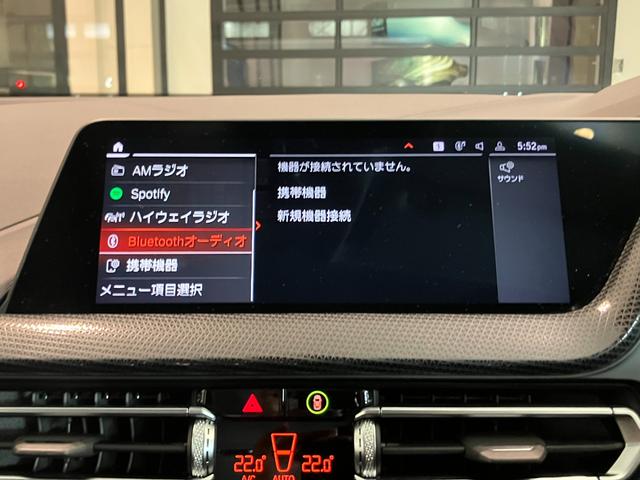 1シリーズ 118d プレイ 認定中古車 MW アロイ ホイール マルチ スポーク スタイリング オートマチック トランク リッド ロック コンフォート アクセス システム ETC内蔵型ルーム ミラー 電動シート調節 メモリー付(29枚目)
