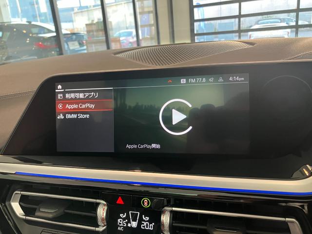 Ｚ４ ｓＤｒｉｖｅ２０ｉ　Ｍスポーツ　認定中古車　コンフォート　アクセス　システム　Ｍ　スポーツ　パッケージ　ウィンド　スクリーン　電動シート調節　メモリー付　ランバー　サポート　運転席／助手席　Ａクルーズコントロール＋Ｓｔｏｐ＆Ｇｏ機能（25枚目）