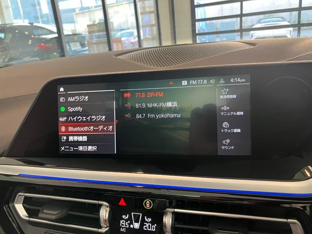 Ｚ４ ｓＤｒｉｖｅ２０ｉ　Ｍスポーツ　認定中古車　コンフォート　アクセス　システム　Ｍ　スポーツ　パッケージ　ウィンド　スクリーン　電動シート調節　メモリー付　ランバー　サポート　運転席／助手席　Ａクルーズコントロール＋Ｓｔｏｐ＆Ｇｏ機能（26枚目）