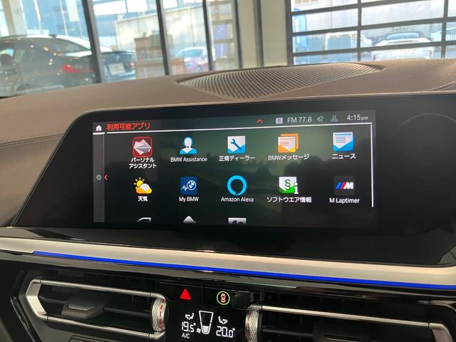 Ｚ４ ｓＤｒｉｖｅ２０ｉ　Ｍスポーツ　認定中古車　コンフォート　アクセス　システム　Ｍ　スポーツ　パッケージ　ウィンド　スクリーン　電動シート調節　メモリー付　ランバー　サポート　運転席／助手席　Ａクルーズコントロール＋Ｓｔｏｐ＆Ｇｏ機能（27枚目）