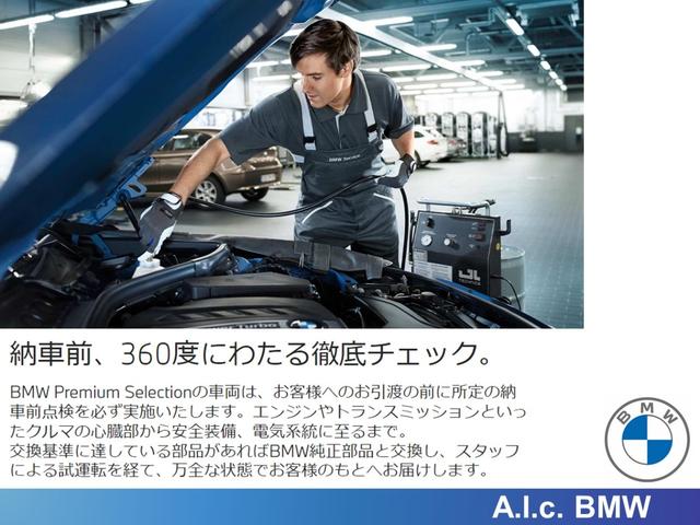 Ｚ４ ｓＤｒｉｖｅ２０ｉ　Ｍスポーツ　認定中古車　コンフォート　アクセス　システム　Ｍ　スポーツ　パッケージ　ウィンド　スクリーン　電動シート調節　メモリー付　ランバー　サポート　運転席／助手席　Ａクルーズコントロール＋Ｓｔｏｐ＆Ｇｏ機能（49枚目）