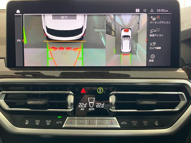 X3 xDrive 20d 認定中古車 パフォーマンス コントロール バリアブル スポーツ ステアリング コンフォート アクセス システム アコースティック コンフォート ガラス 電動パノラマルーフ(26枚目)