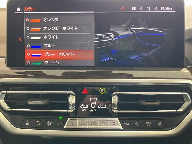 X3 xDrive 20d 認定中古車 パフォーマンス コントロール バリアブル スポーツ ステアリング コンフォート アクセス システム アコースティック コンフォート ガラス 電動パノラマルーフ(28枚目)