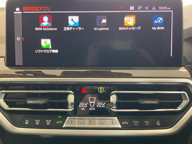 X3 xDrive 20d 認定中古車 パフォーマンス コントロール バリアブル スポーツ ステアリング コンフォート アクセス システム アコースティック コンフォート ガラス 電動パノラマルーフ(31枚目)