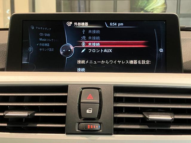 3シリーズ 320i スポーツ 認定中古車 コンフォート アクセス システム 自動防眩ルームミラー 電動シート調節 メモリー付 R パーク ディスタンス コントロール(PDC) R パーク ディスタンス コントロール(PDC)(27枚目)