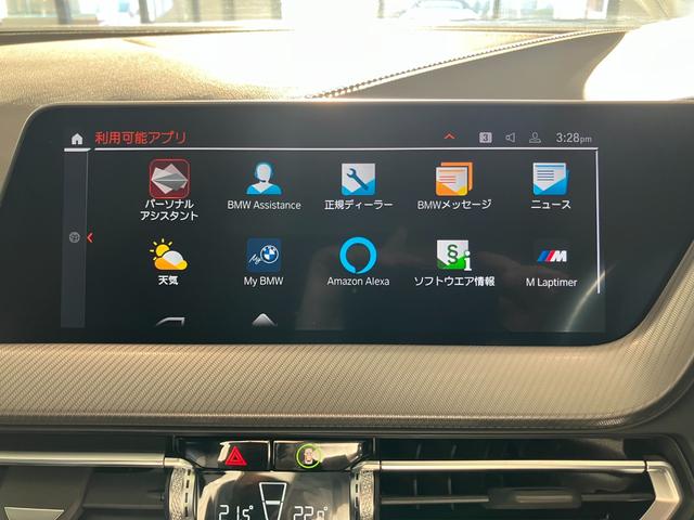 １シリーズ １１８ｄ　Ｍスポーツ　認定中古車　オートマチック　トランク　リッド　ロック　　コンフォートアクセス　Ｍ　スポーツ　パッケージ　　ＥＴＣ内蔵型ルーム　ミラー　電動シート調節　メモリー付（29枚目）