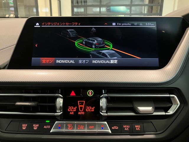 １シリーズ １１８ｄ　Ｍスポーツ　認定中古車　オートマチック　トランク　リッド　ロック　コンフォートアクセス　　Ｍ　スポーツ　パッケージ　ＥＴＣ内蔵型ルーム　ミラー　Ａクルーズコントロール＋Ｓｔｏｐ＆Ｇｏ機能（29枚目）