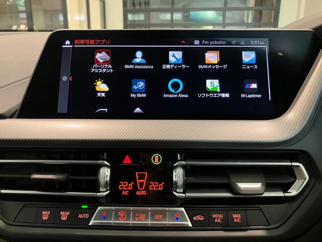 １シリーズ １１８ｄ　Ｍスポーツ　認定中古車　オートマチック　トランク　リッド　ロック　コンフォートアクセス　　Ｍ　スポーツ　パッケージ　ＥＴＣ内蔵型ルーム　ミラー　Ａクルーズコントロール＋Ｓｔｏｐ＆Ｇｏ機能（32枚目）