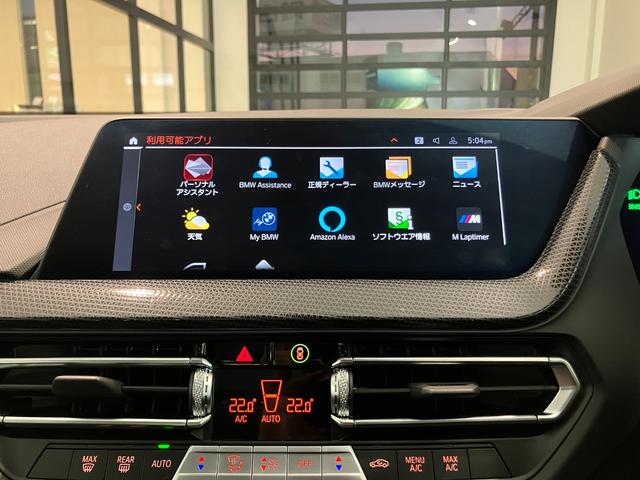 ２シリーズ ２１８ｉグランクーペ　プレイ　認定中古車　ＢＭＷ　アロイ　ホイール　マルチ　スポーク　スタイリング　格納機能付きドアミラー　コンフォート　アクセス　システム　ＥＴＣ内蔵型ルーム　ミラー　Ａクルーズコントロール＋Ｓｔｏｐ＆Ｇｏ機能（31枚目）