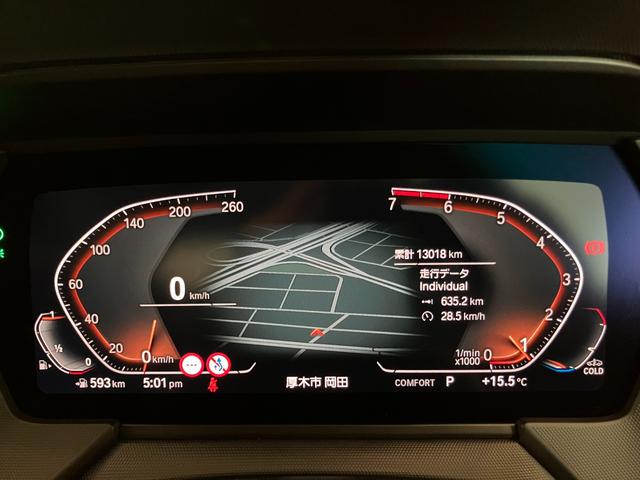 ２シリーズ ２１８ｉグランクーペ　プレイ　認定中古車　ＢＭＷ　アロイ　ホイール　マルチ　スポーク　スタイリング　格納機能付きドアミラー　コンフォート　アクセス　システム　ＥＴＣ内蔵型ルーム　ミラー　Ａクルーズコントロール＋Ｓｔｏｐ＆Ｇｏ機能（36枚目）